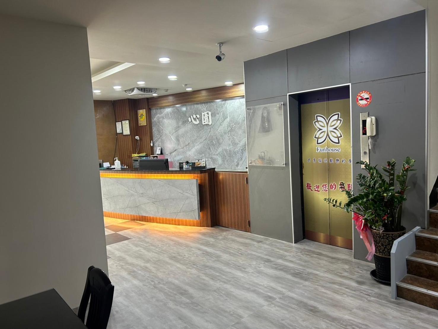 心園生活旅店 Xin Yuan Hotel Hsinchu Exterior foto